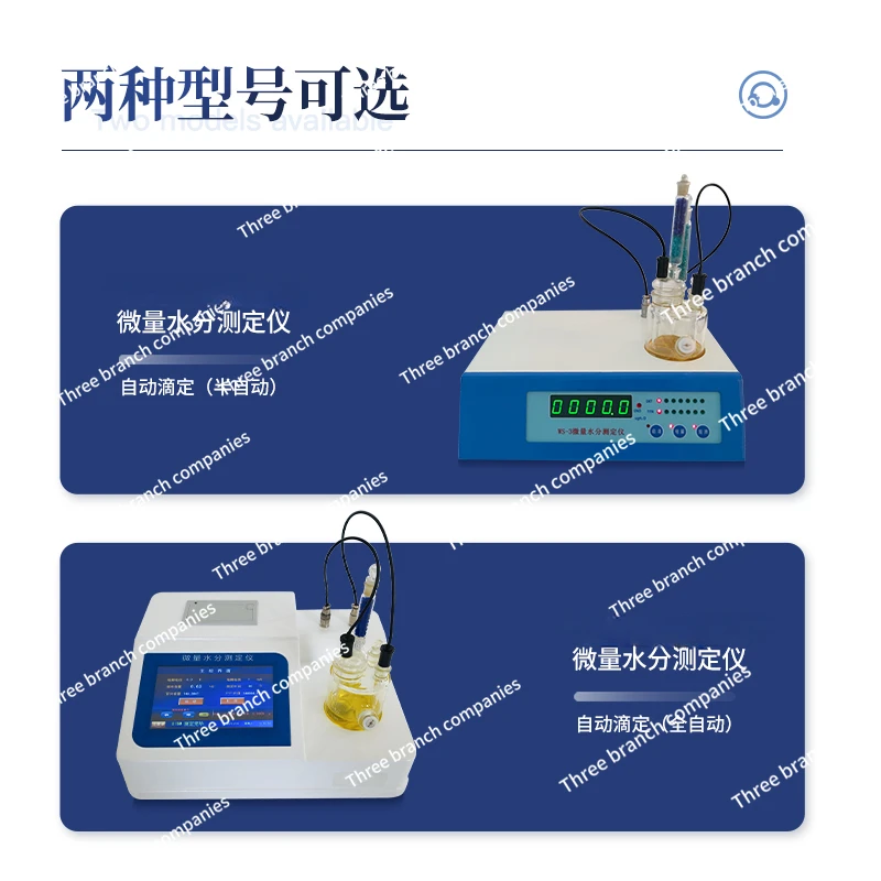 Micro Moisture Meter Coulometric Automatic Diesel Oil Moisture Content Solvent Testing Instrument