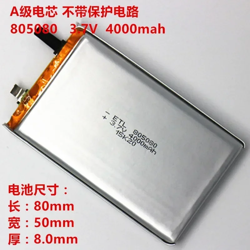 

3.7V Polymer Lithium Battery 4000mah805080 for Mobile Power Charger