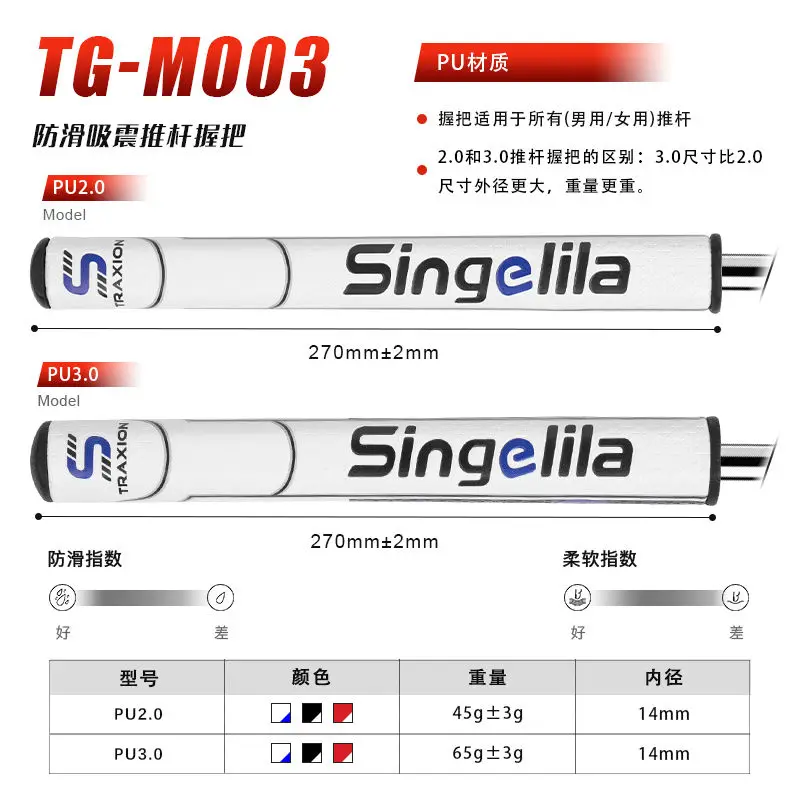 푸시 로드 그립 골프 그립 1.0, 2.0 3.0, 굵고 초경량 푸시 로드