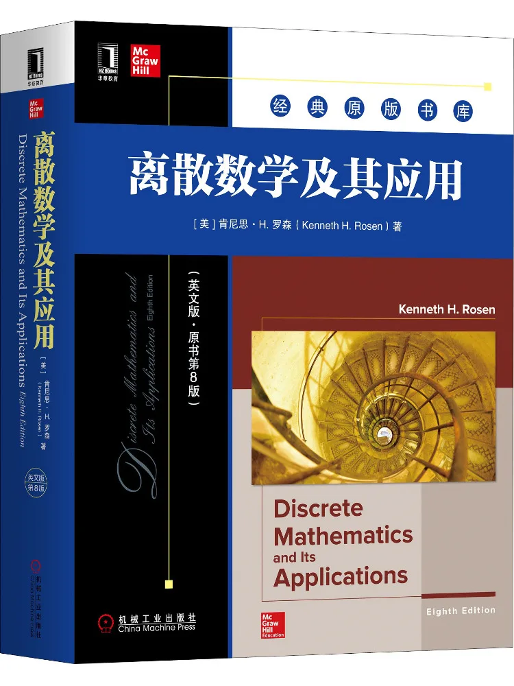 book-winshare-discrete-mathematics-and-its-applications-english-edition-8th-edition
