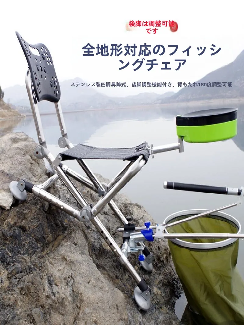 silla-de-pesca-todoterreno-de-aleacion-de-aluminio-y-acero-inoxidable-plegable-para-pesca-camping-y-viajes-al-aire-libre