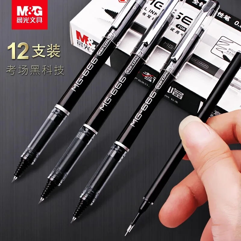 

M&G 0.5mm Gel Pen Large-Capacity Smooth Black Ballpoint with Refillable Refills for Students Exams Fast-Drying Writing Instrumen
