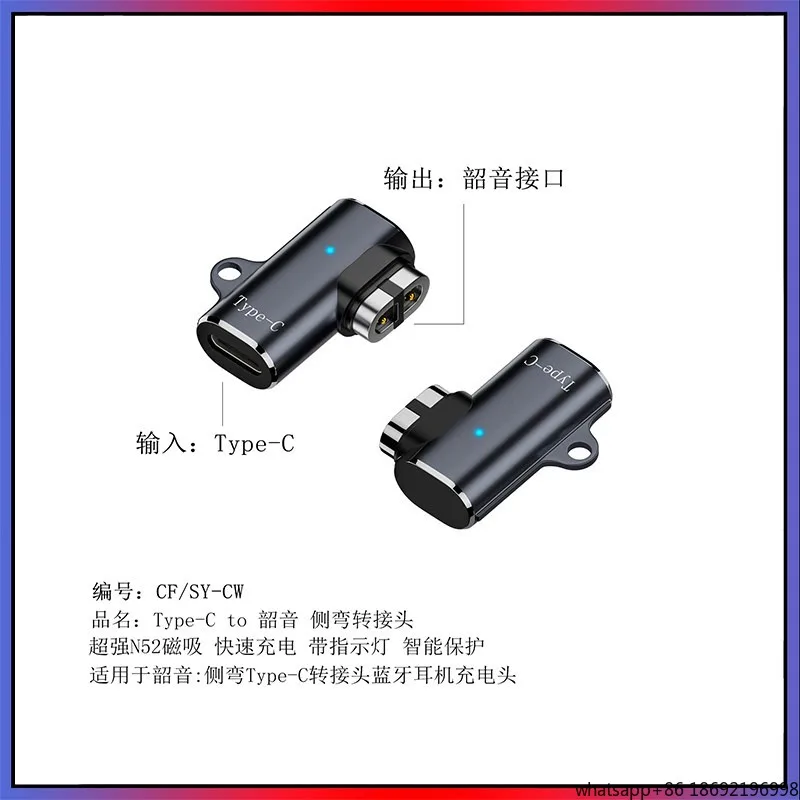 Suitable for Shokz Shaoyin Bone Conduction Headphones AS800/S803/S810 Magnetic Type-c Charging Adapter
