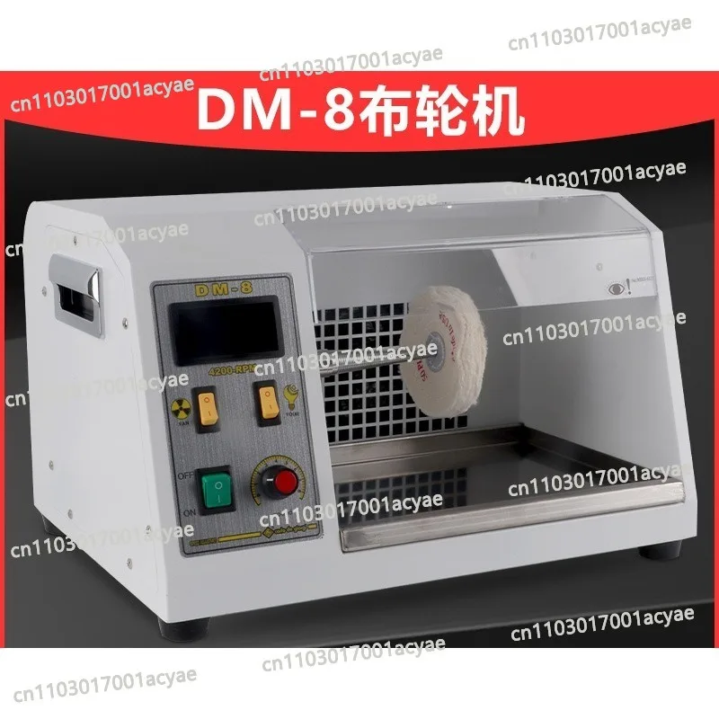 Cloth wheel machine strap jade polishing jewelry equipment, DM-8 electric frequency polishing machine