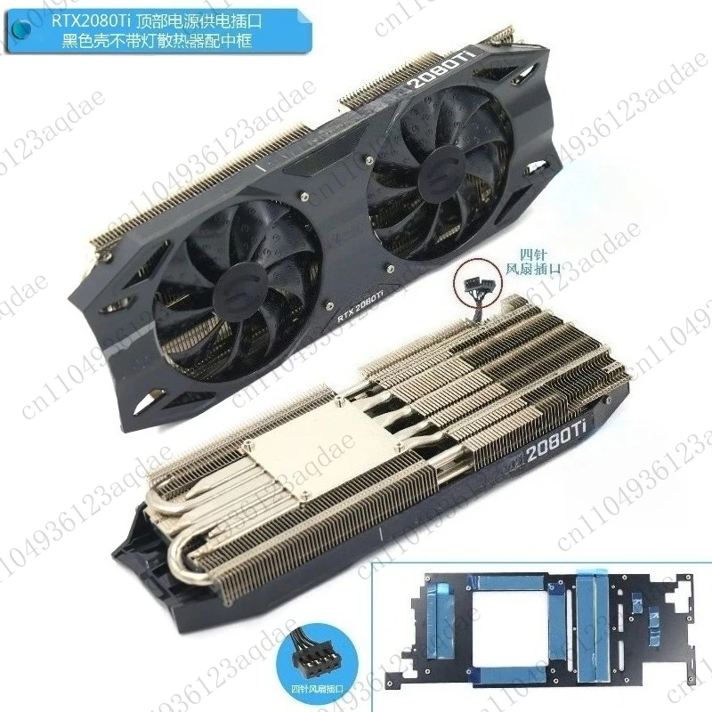 Reference 2080 Ti Heatpipe Modified Graphics Card Cooler Backplate Top Rear Connector