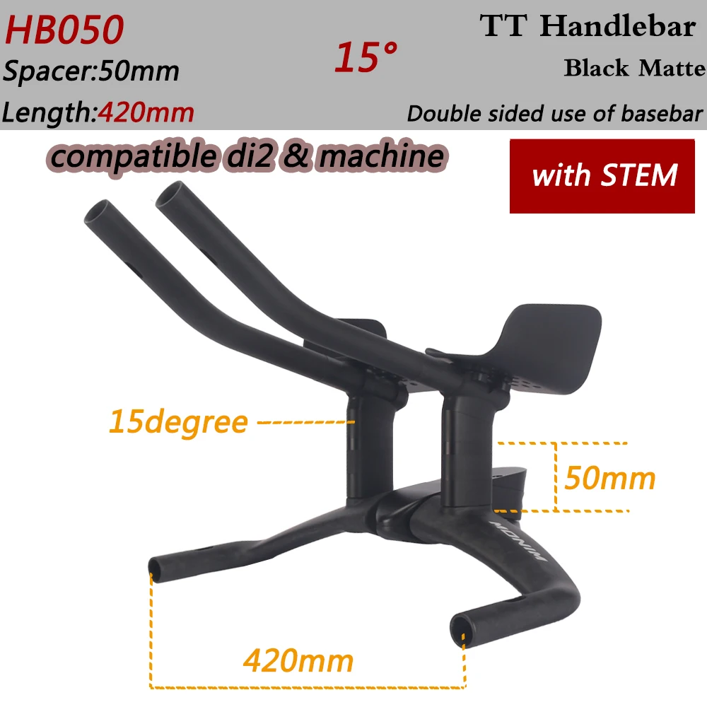 Winow 2025 Carbon Fiber Triathlon Bicycle Handlebar TT Bar HB050