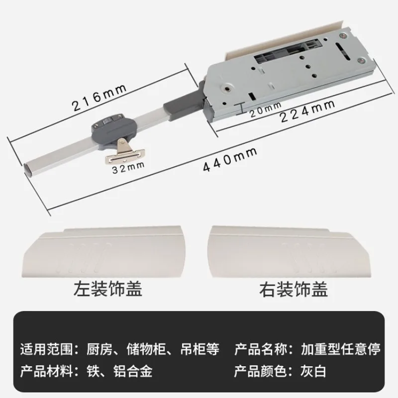 Cabinet door upturn door support rod buffer hydraulic rod heavy-duty support load-bearing pneumatic