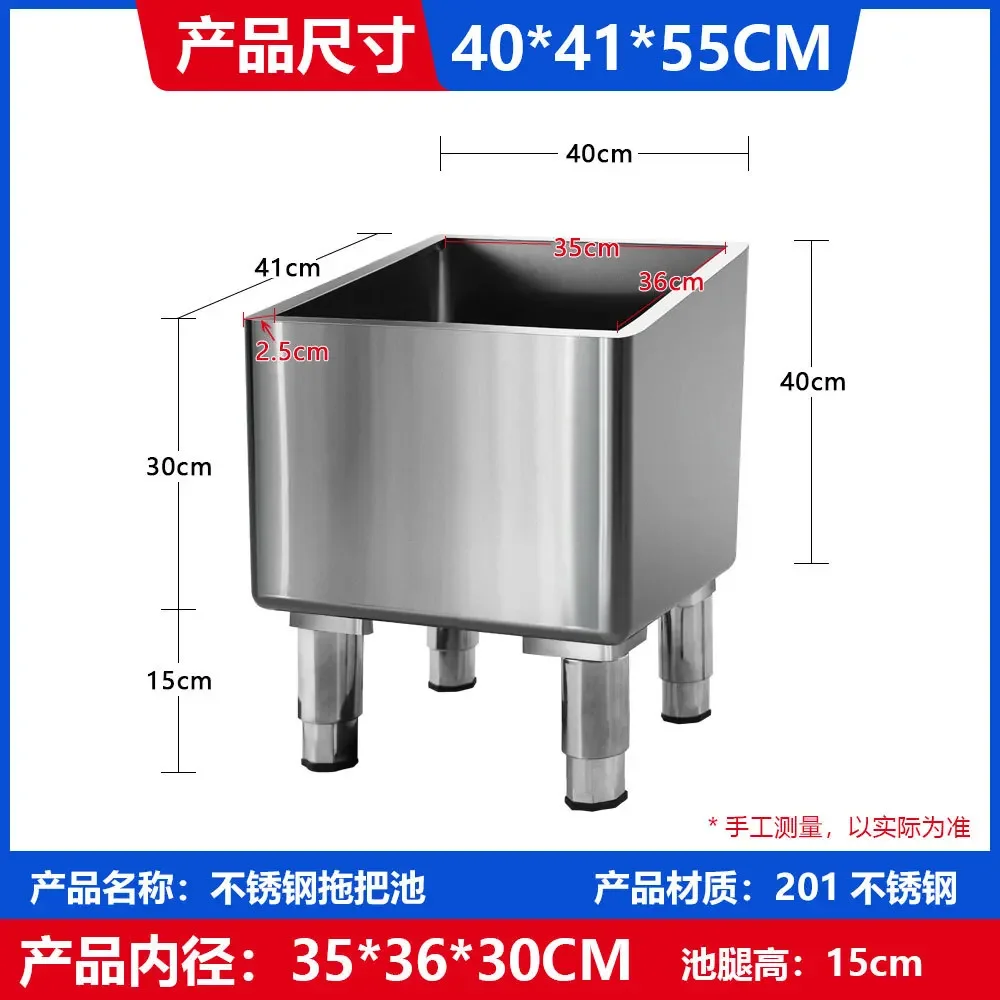 Stainless steel mop sink, rectangular mop sink, household balcony, bathroom