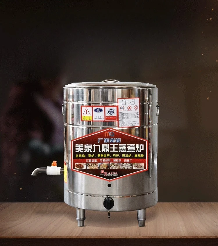 Multi-Function Commercial Noodle Boiler, Electric/Gas Stainless Steel Cooker for Soup, Congee & Hot Pot
