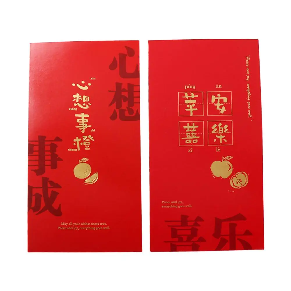 Card Packing Spring Festival Supplies Stationery Supplies Hongbao Paper Envelopes Money Packing Bag Red Packets Red Envelope