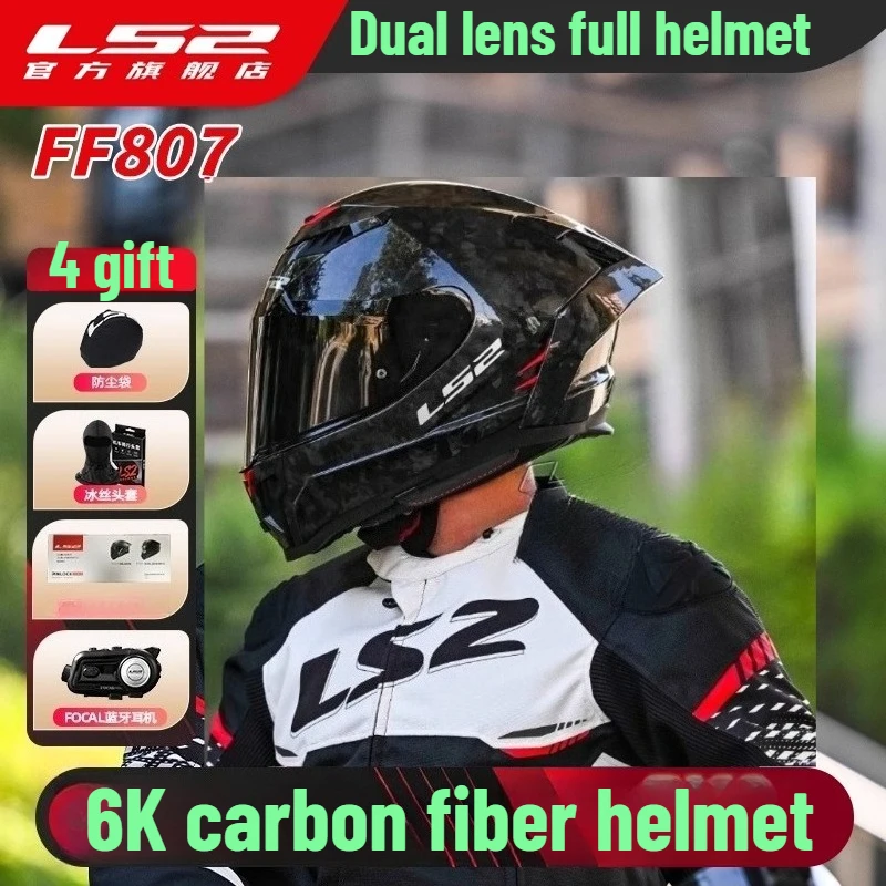 

LS2 Motorcycle Carbon Fiber Helmet FF807 Double Lens Anti-fog Big Tail Racing Full Helmet for Men Women