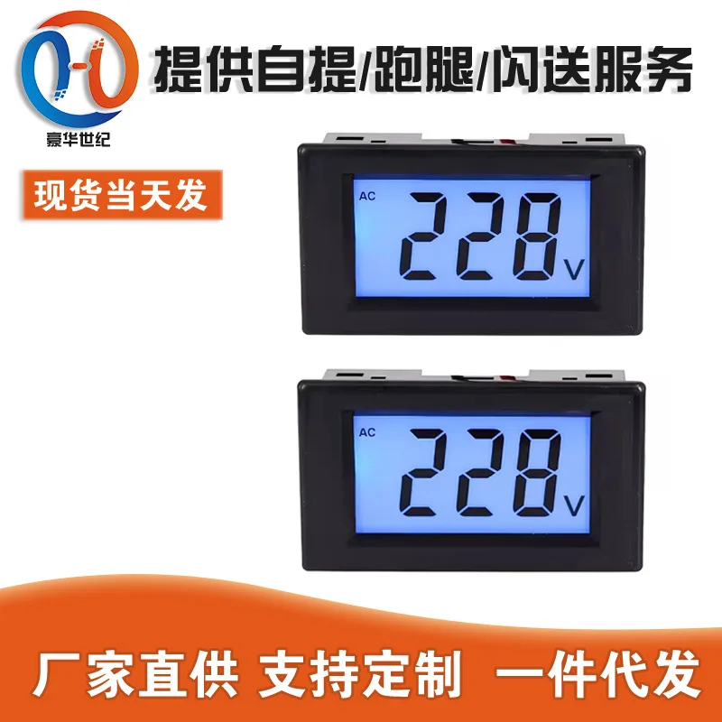 AC Voltmeter D85-120 Two-Wire LCD Digital Display Digital AC Voltmeter