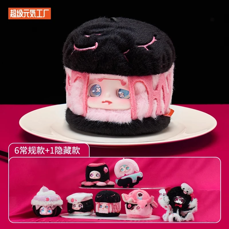 

Cino Black Monday Series Vinyl Blind Box Mystery Box Caixa Sorpresa Girls Anime Figures Cute Model Birthday Gift
