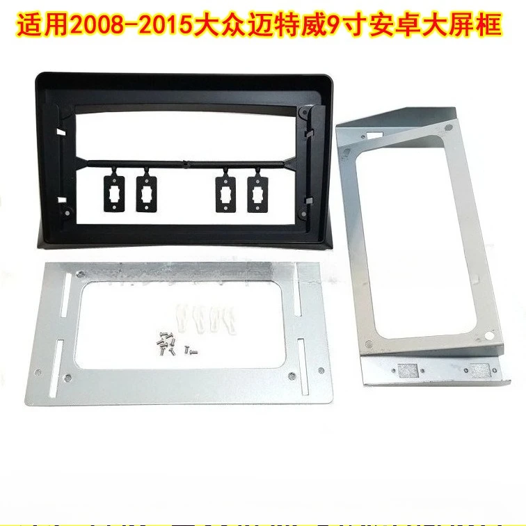 For 2Pcs 9 Inch Car Radio Fascia Frame For Volkswagen Multivan T5 2008-2015 Android Stereo Dash Trim Panel Kit