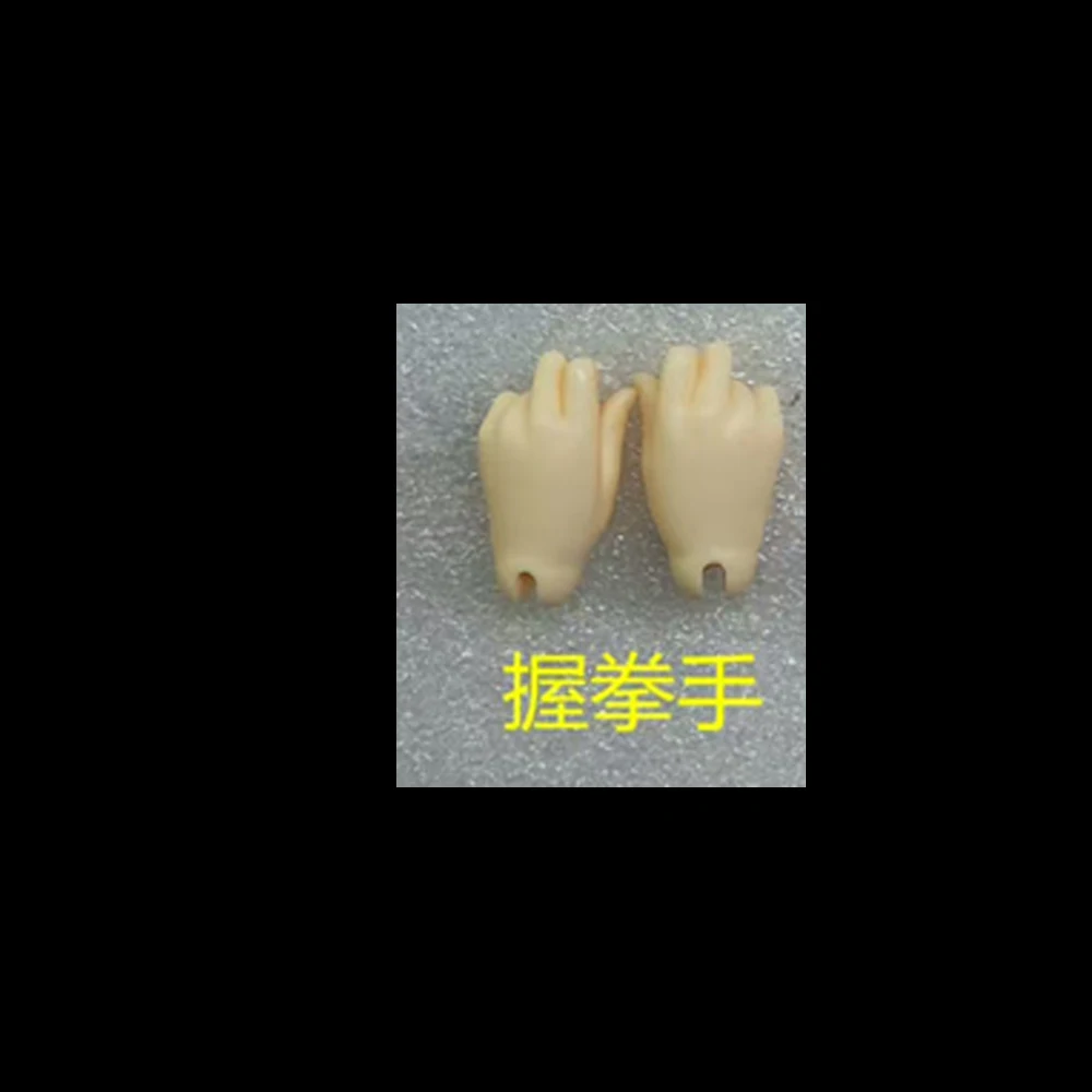 New BJD Doll 1/5 Applies to the Hand Shape Resin Doll Accessories For 1/5 BJD Doll Figures Naked Toy Gifts