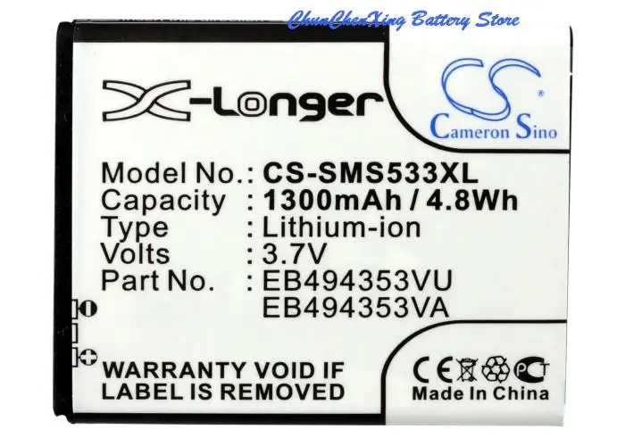 Cameron Sino 1300mAh Battery EB494353VU for Samsung GT-i5510,S5250,S5280,S5310G,S5330,S5570,S5750,S5750E, S7230,S7230E