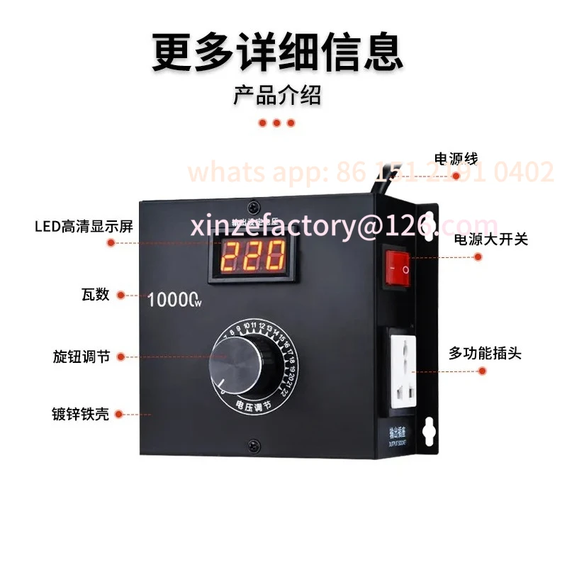 Customizable Watt Control Handle, Thyristor Voltage Regulator/AC Motor Fan/Fan/Speed Regulation/Temperature Regulation