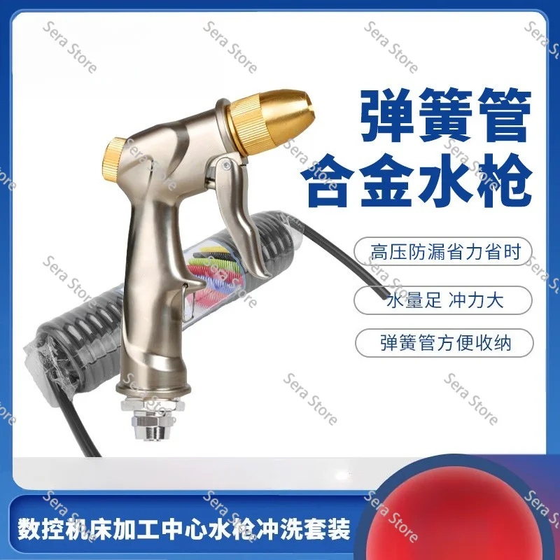 cnc-machine-tool-washing-all-metal-high-pressure-water-cnc-computer-gong-machining-center-cleaning-water-spray
