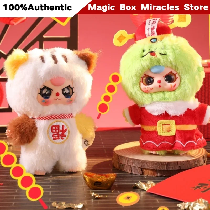 

New Original Baby Three New Year Series Plush Doll Blind Box Lovely Vinyl Plush Pendant Baby Three Mystery Box Figure Trendy Toy