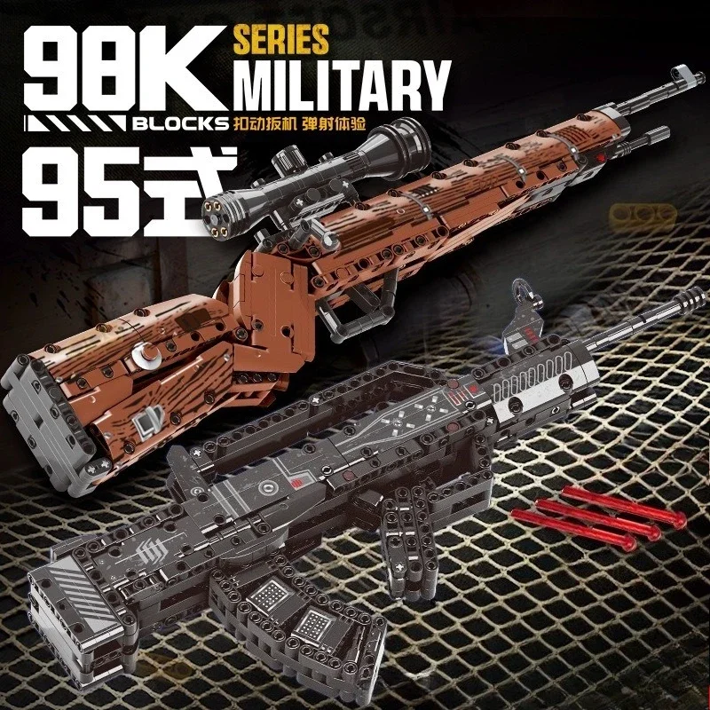 

World War II Military Series 98k Rifle Model Assembly Building Block Set Toy Boy Children's Festival Gift