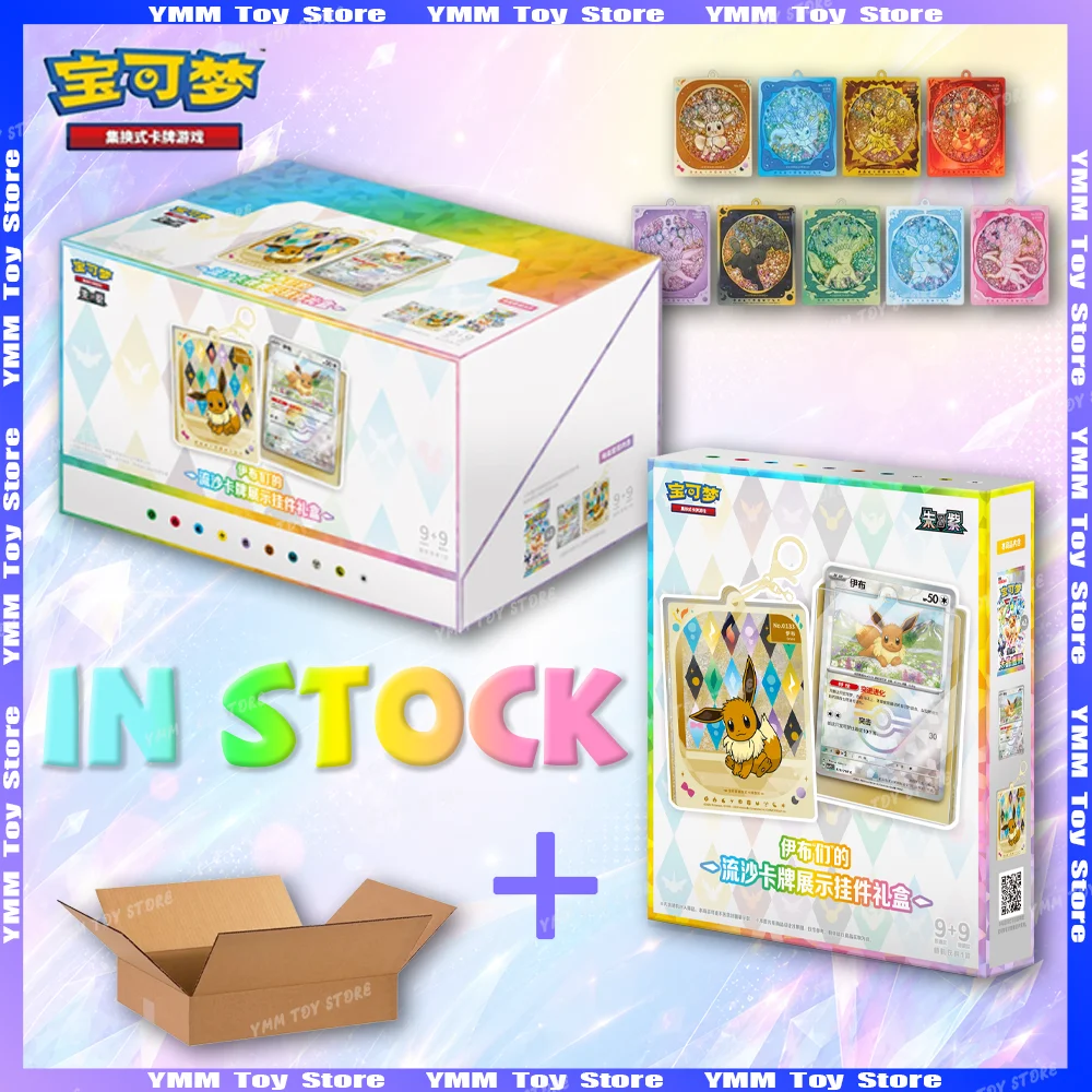 Auf Lager: Original Pokémon PTCG Scarlet & Violet CSV9.5C SV17.5 Terastal Gathering Eeveelutions Quicksand Karten-Display-Anhänger Geschenk