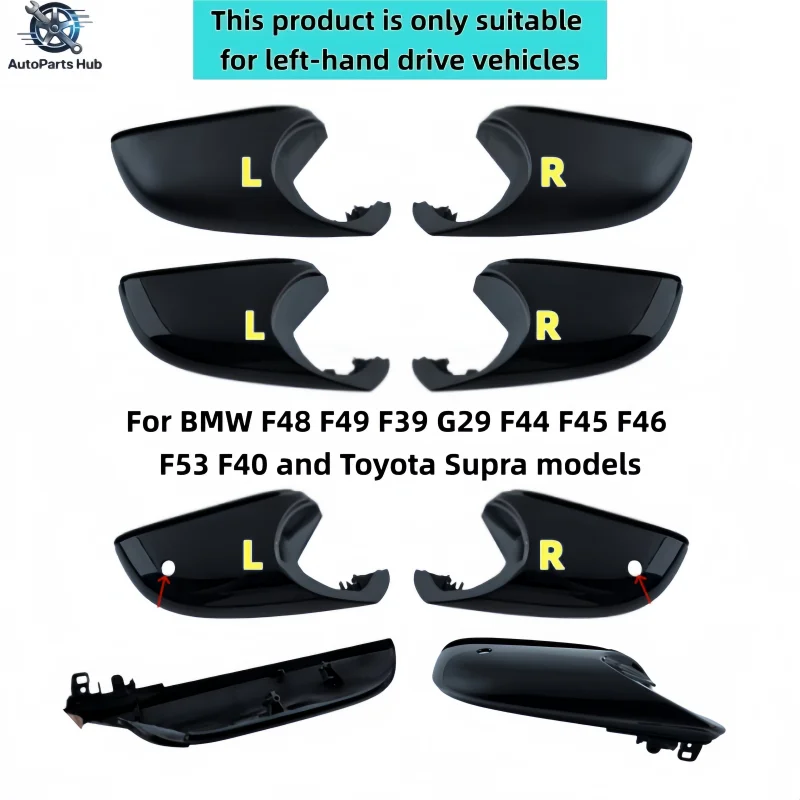 Lower bottom cover for side mirrors suitable for BMW F48 F49 F39 G29 F44 F45 F46 F53 F40 and Toyota Supra models
