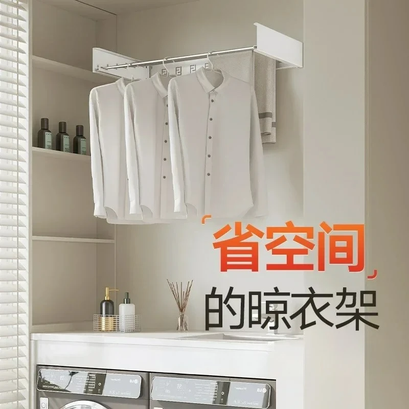 Balcony invisible folding drying rack household indoor wall drying rack bathroom hanging hanger drying artifact cool clothes