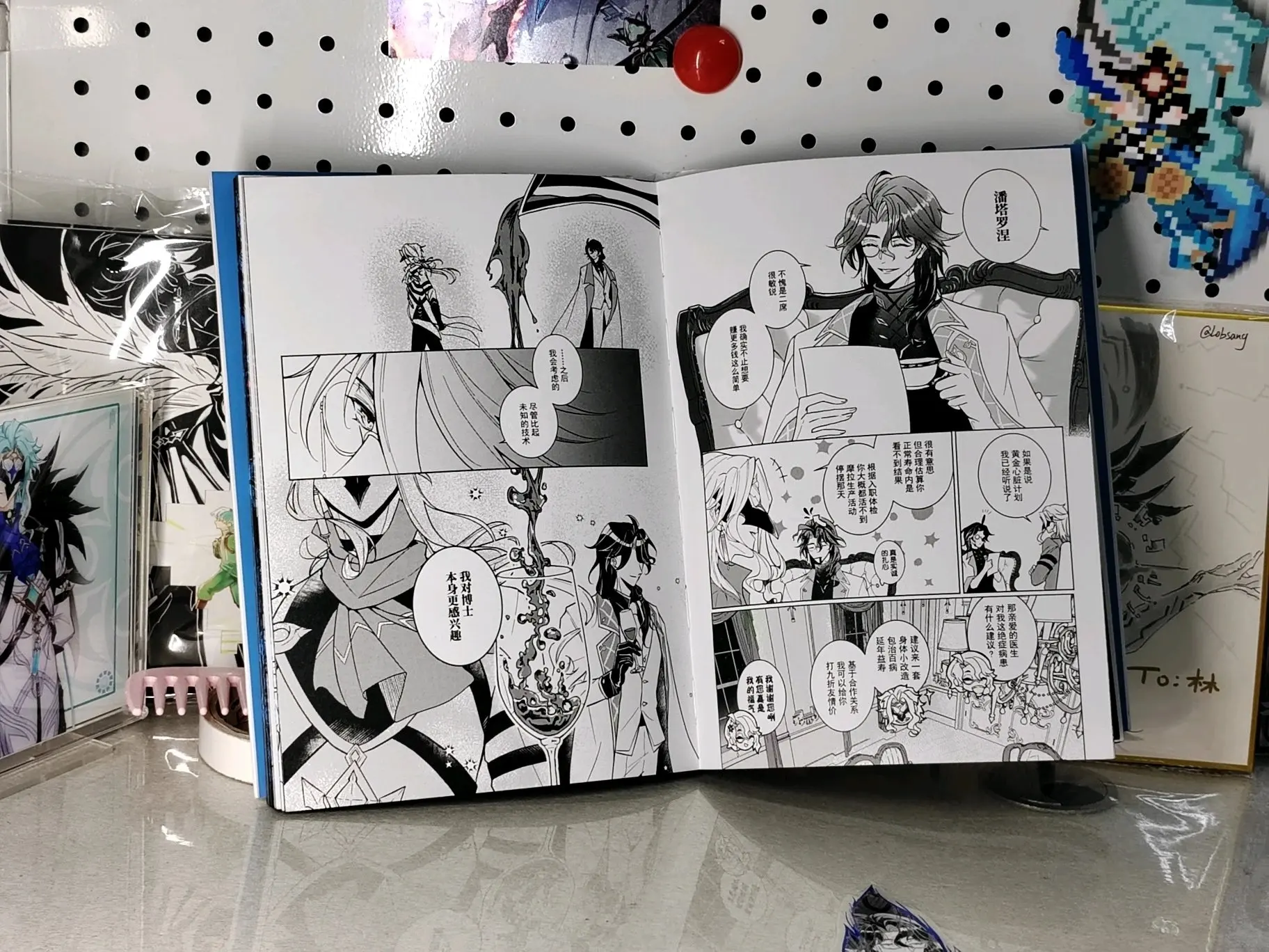 2026 New Arrival Pre-sale Genshin Impact Dottore Pantalone Comic Book Clear Card view 2