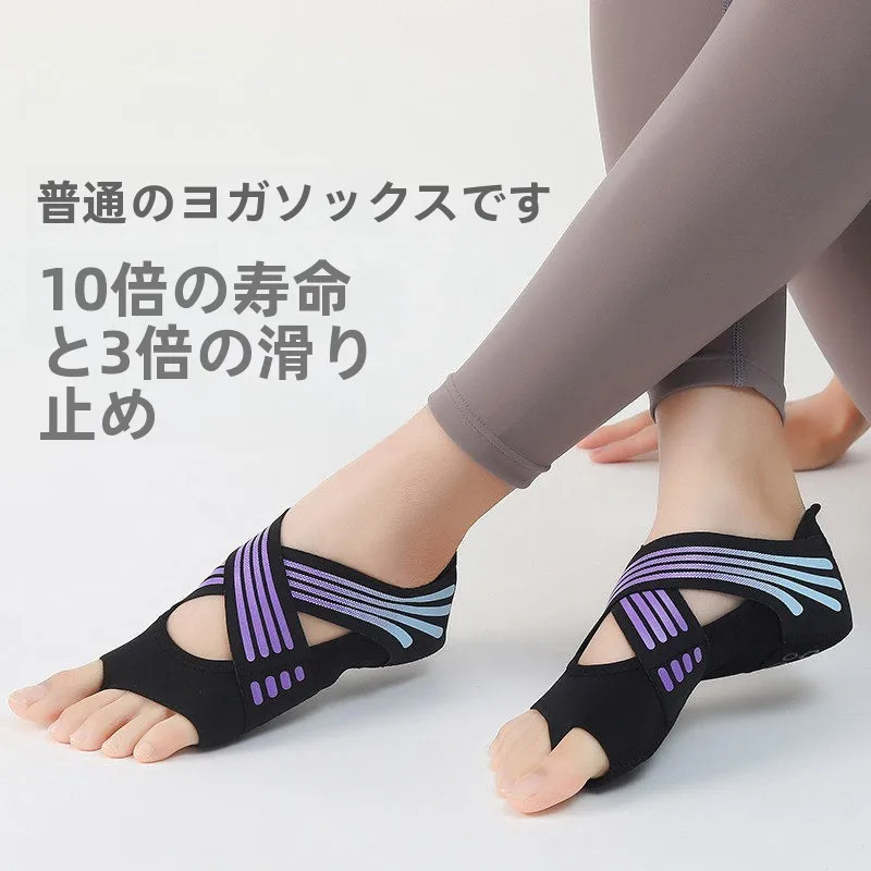 sapatilhas-de-yoga-e-danca-femininas-sola-macia-antiderrapantes-meias-de-pilates-sapatos-de-cinco-dedos-especiais-para-esportes-internos-meias-profissionais-de-yoga