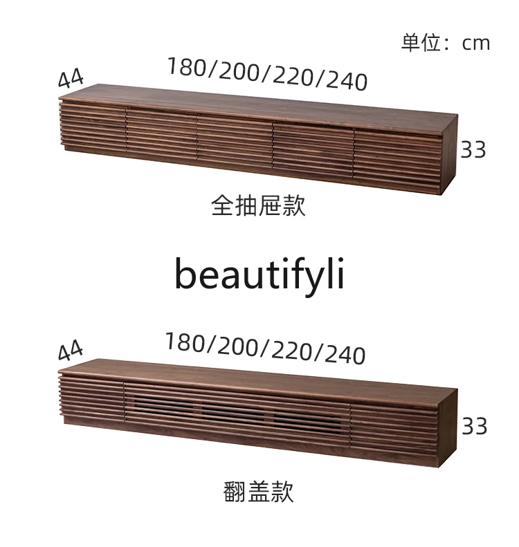 North American black walnut TV cabinet solid wood modern Nordic Japanese living room flip creative floor cabinet