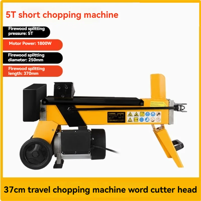 Log Splitter 5T Chopping Length 37cm Electric Hydraulic Wood Splitting Machine Horizontal Electric Firewood Splitting Machine