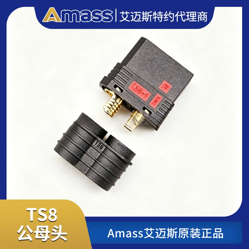 Amass TS8 Black Spark-Proof Lithium Battery Connector for Drones, Electric Motorcycles, and More