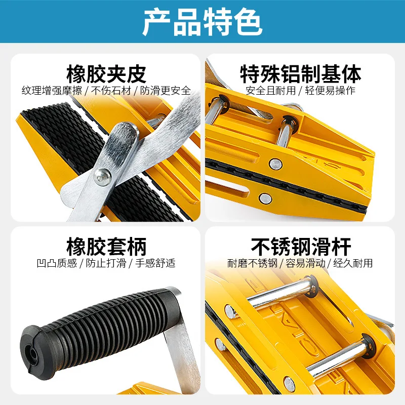 Double magic clamp, stone slab, glass rock slab, marble, hand lifting fixture