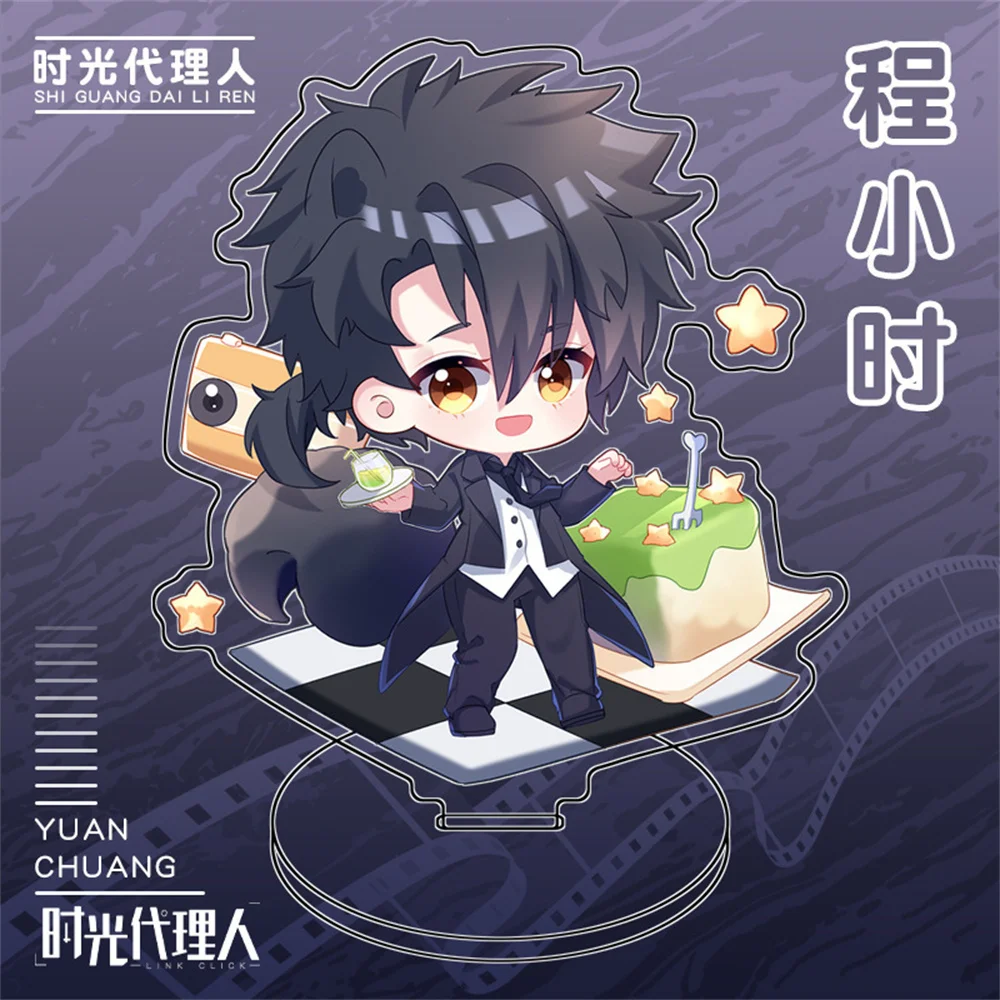 Hot Anime Link Click  Acrylic Stand,  key chain Character Cheng Xiaoshi Lu Guang Action Acrylic Stand Model Gifts Series 15CM