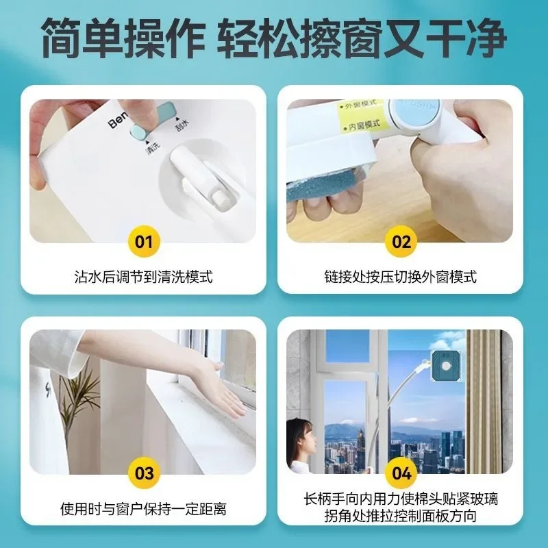 Window Cleaning Tool for Household High-rise Exterior Window Cleaning Handheld Tool Building Cleaning Double-sided Wiping Glass