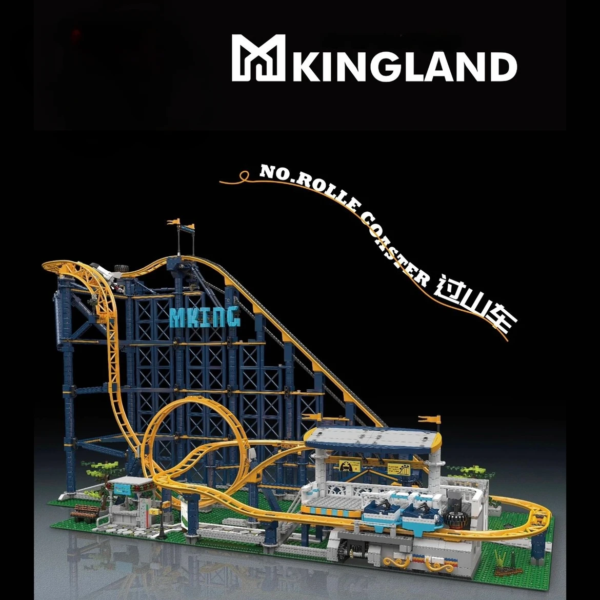 Mk 11012 Roller Coaster With Motor Amusement Park Building Block Bricks Toy For Birthday Christmas Kids Gift 10303