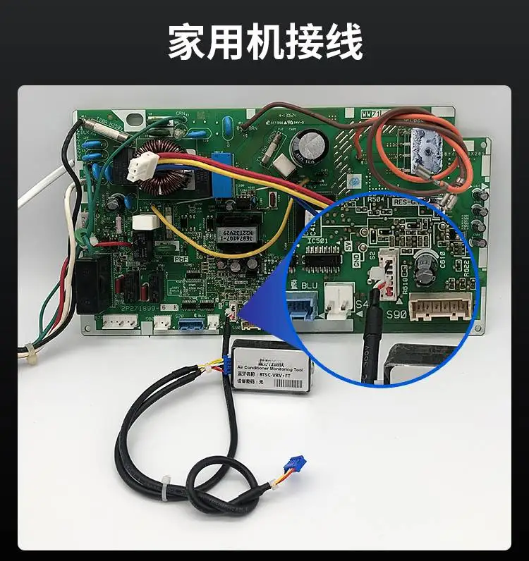 Central Air Conditioning Dchecker Bluetooth Fault Repair Detector Mobile Phone Monitoring Software Code Analysis