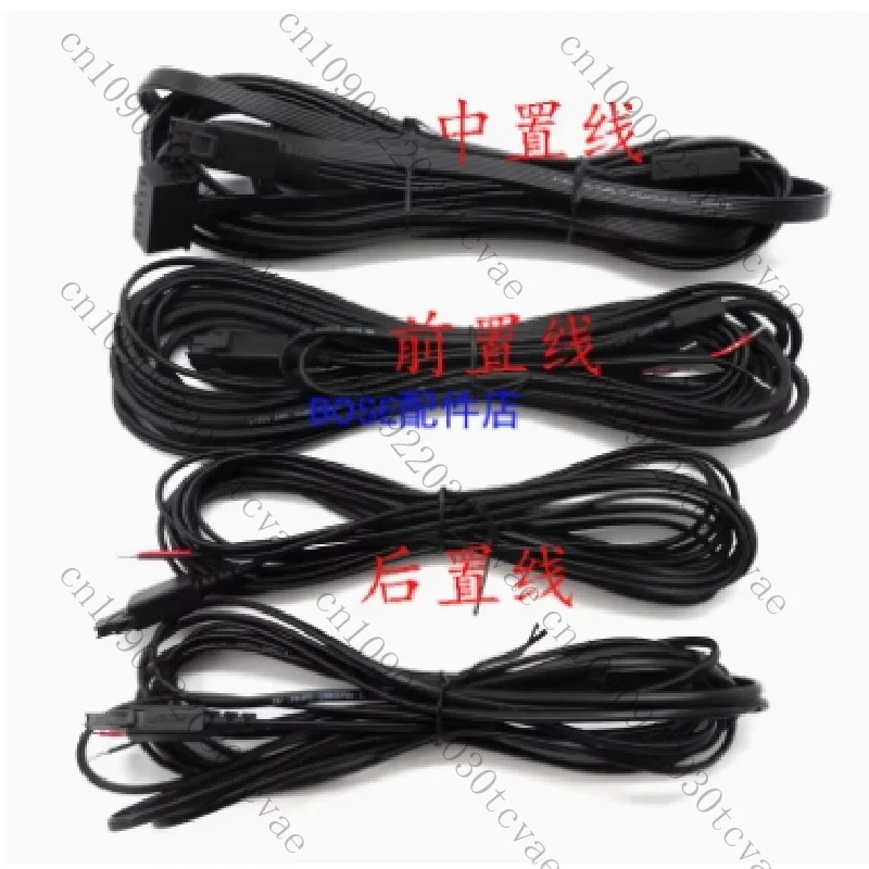 

For Bose Lifestyle 650, 600, 520 audio cable, speaker cable, surround cable, pre-embedded cable