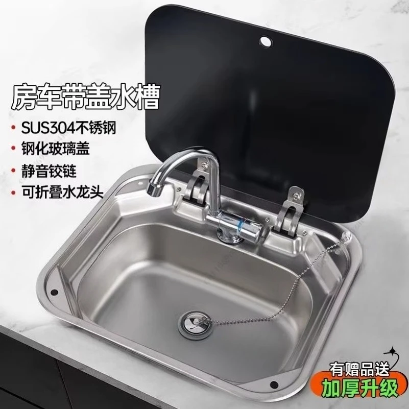 RV Kitchen Stainless Steel Single Slot Sink with Cover, Square Folding Vegetable Basin Car Water Purifier Accessories