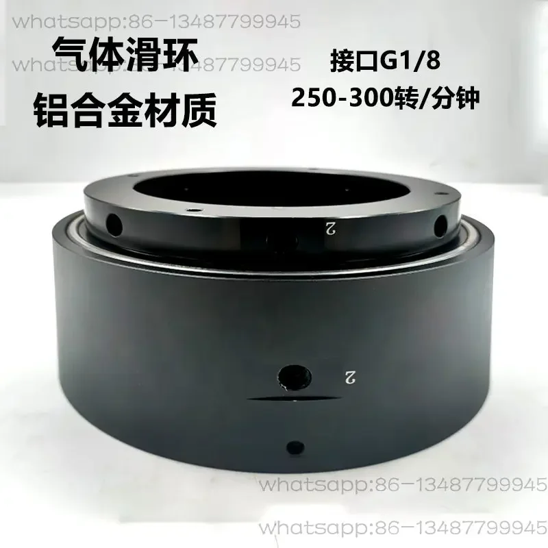 2 in 2 out G1-8 interface 1 minute large medium air slip ring 360 degree rotation precision slip ring air guide ring transfer