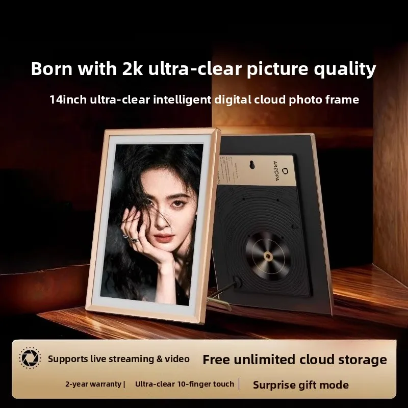 14 inch electronic album 2K ultra high definition intelligent digital cloud photo frame display touch picture screen