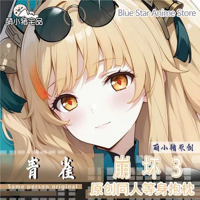 Honkai: Star Rail Qingque  Juego Dakimakura  Funda Almohada Cojín Otaku Revestimientos De Cama COSPLAY Long Cushion Cover Gift