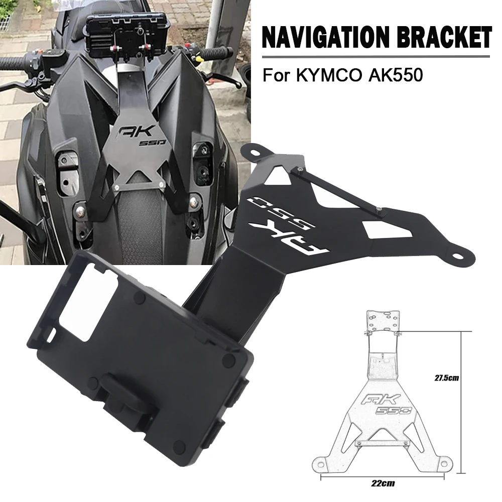 Для KYMCO AK550 ak550 AK 550 новый мотоцикл передний средний навигационный кронштейн GPS зарядка мобильного телефона