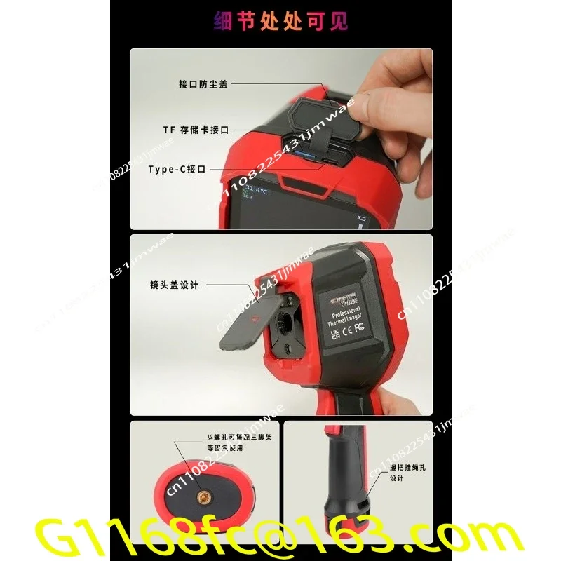 UTi320E Thermal Imaging Distribution Cabinet Power Thermal Imager Air Conditioning Detection Red Line Thermometer Part