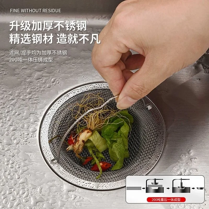 Kitchen Sink Filter Net Washing Basin Washing Dish Sink Stainless Steel Leakage Plug Sewer Drain Net Basket New Style Strainers