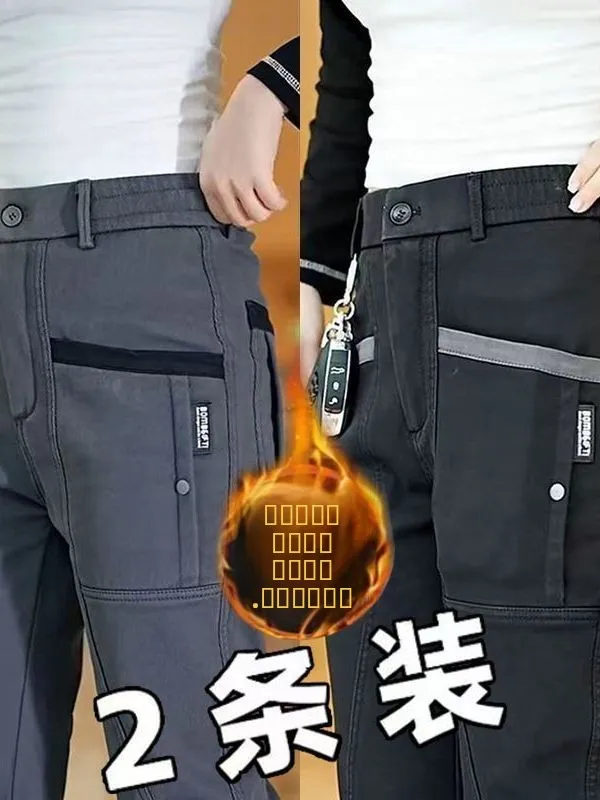 

Мужские повседневные брюки свободного кроя на осень-зиму с подкладкой, эластичным поясом, прямым кроем и комфортной посадкой