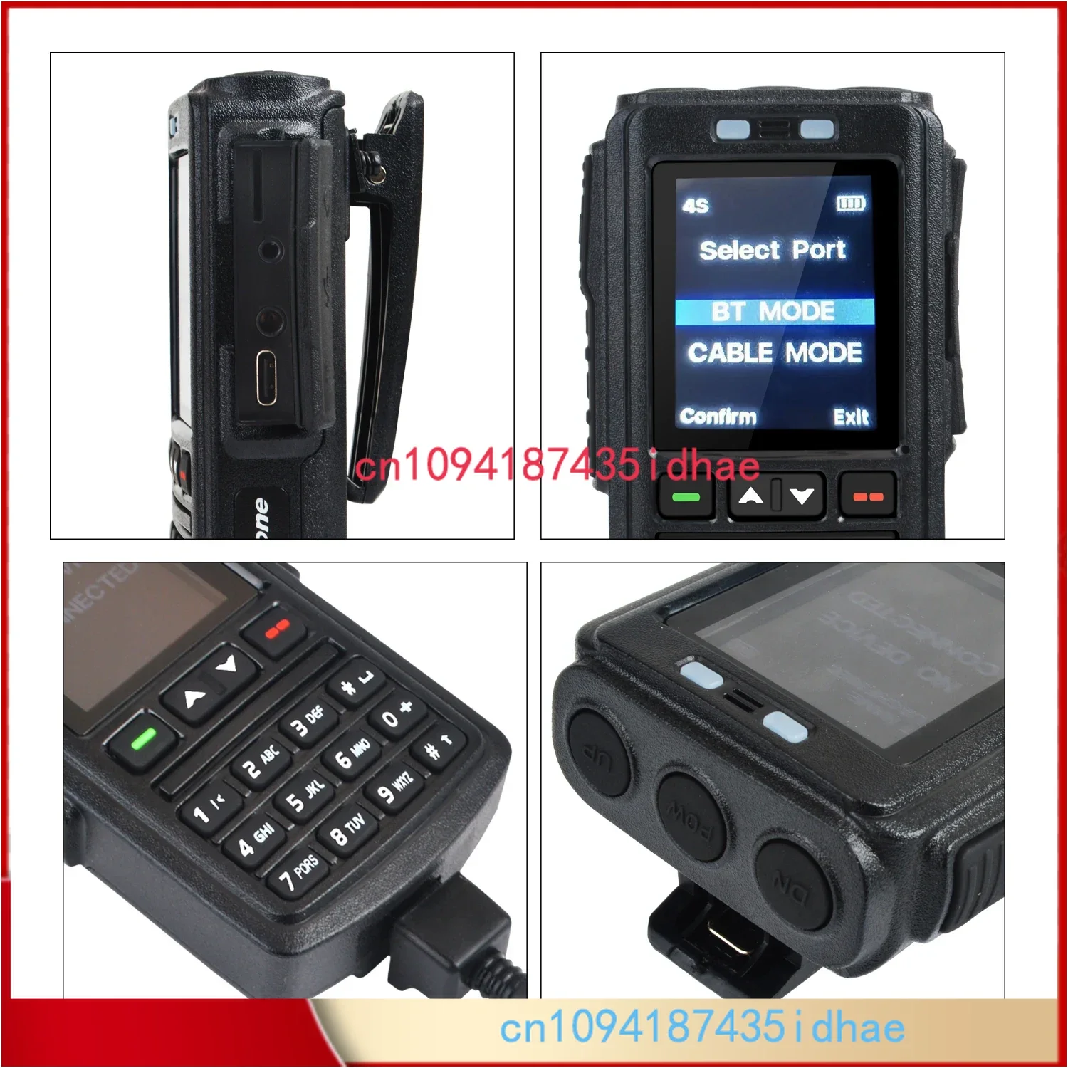 AT-D578UV Plus AT-D… - image