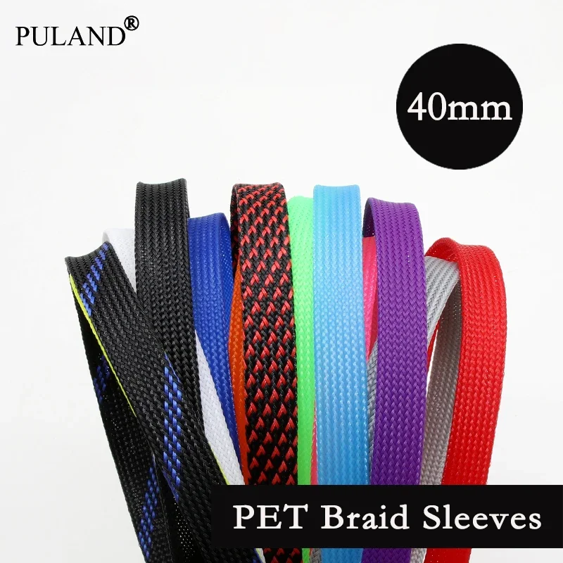 

1~20M 40mm PET Expandable Cable Sleeve Tight Braided High Density Hardness Line Protector Wire Wrap Gland Sheath Braid For Wires