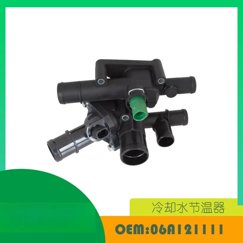 

Suitable for coolant thermostat with housing OE 06A121111