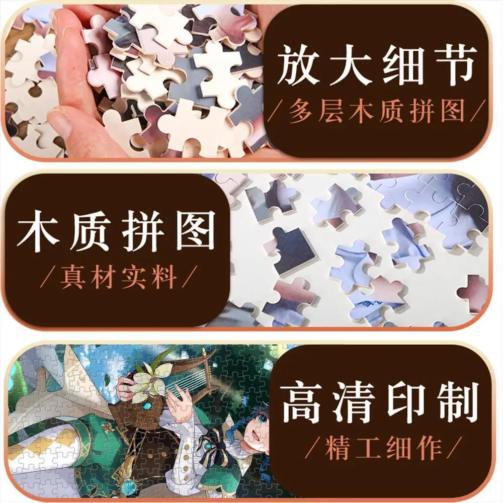 Jigsaw Puzzle Genshin Impact Venti Cosplay Woodiness Student Creativity Plaything Cartoon Individuality Birthday Present